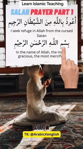 #foryou #learnarabiconline #learnsalah  #learn 
