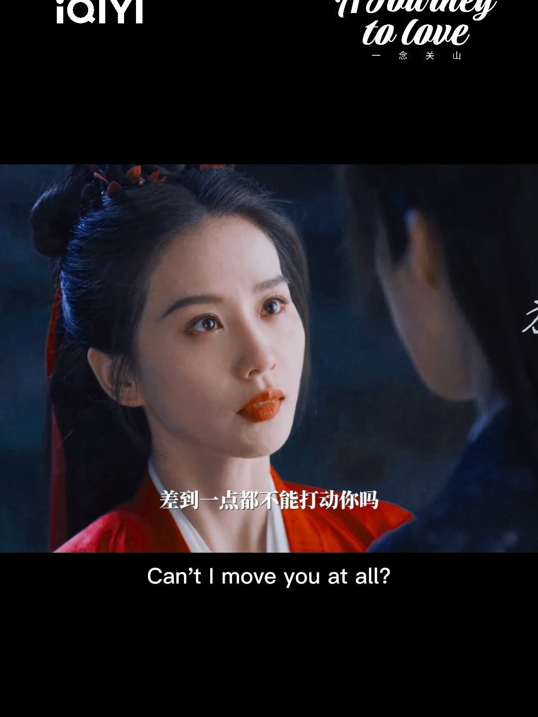 Can't I move you at all?#AJourneyToLove  #iQlYI  #LiuShishi #LiuYuning  #FangYilun  #HeLandou  #chenhaoyu #ChangHuasen  #LiHuan  #LvXing  #chenyouwei  #chenduling #WangYizhe  #chenxiaoyun  #zhangzhixi  #costume  #cdrama #AJourneyToLoveiQIYI