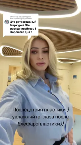 Ответ пользователю @Виктория Гаращенк990 