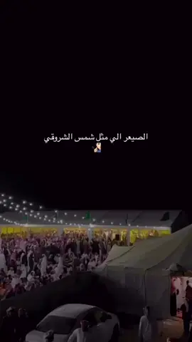 #الصيعر_ملوك_كندة 