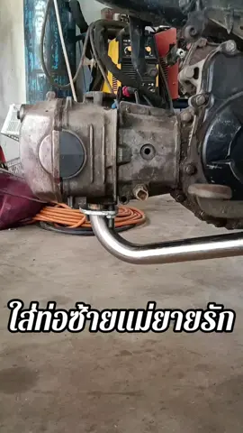 ออกซ้ายแม่ยายรัก #ท่อสูตรps8 #ซ้ายดารา #วัยรุ่นทรงเชง #รถเชง1000เมตร #ไฮไลท์ #ประจวบคีรีขันธ์ 