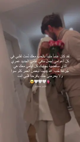 #اكسبلور #حب #دعا #لايكات 