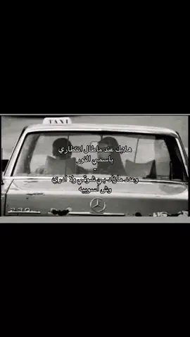 : عدد مازاد بي شوقي ولا ادري ويش اسويبه 