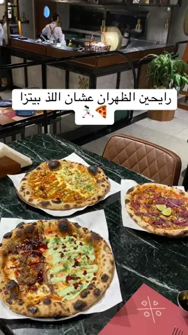 ايت بورشنز الظهران 📍🤍