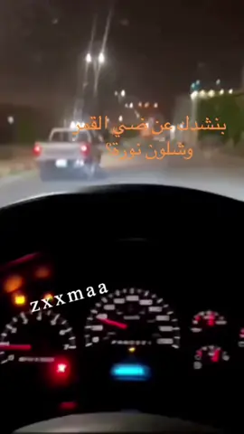 وشلون نورة💔#الدمام_الخبر_الشرقيه #بليزرcaprice_ss #الشعب_الصيني_ماله_حل😂😂 
