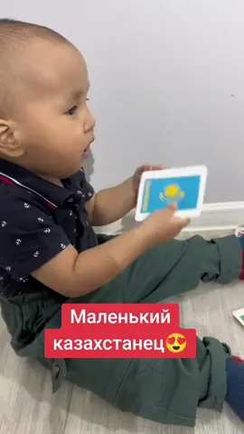 #казахстан #патриот 