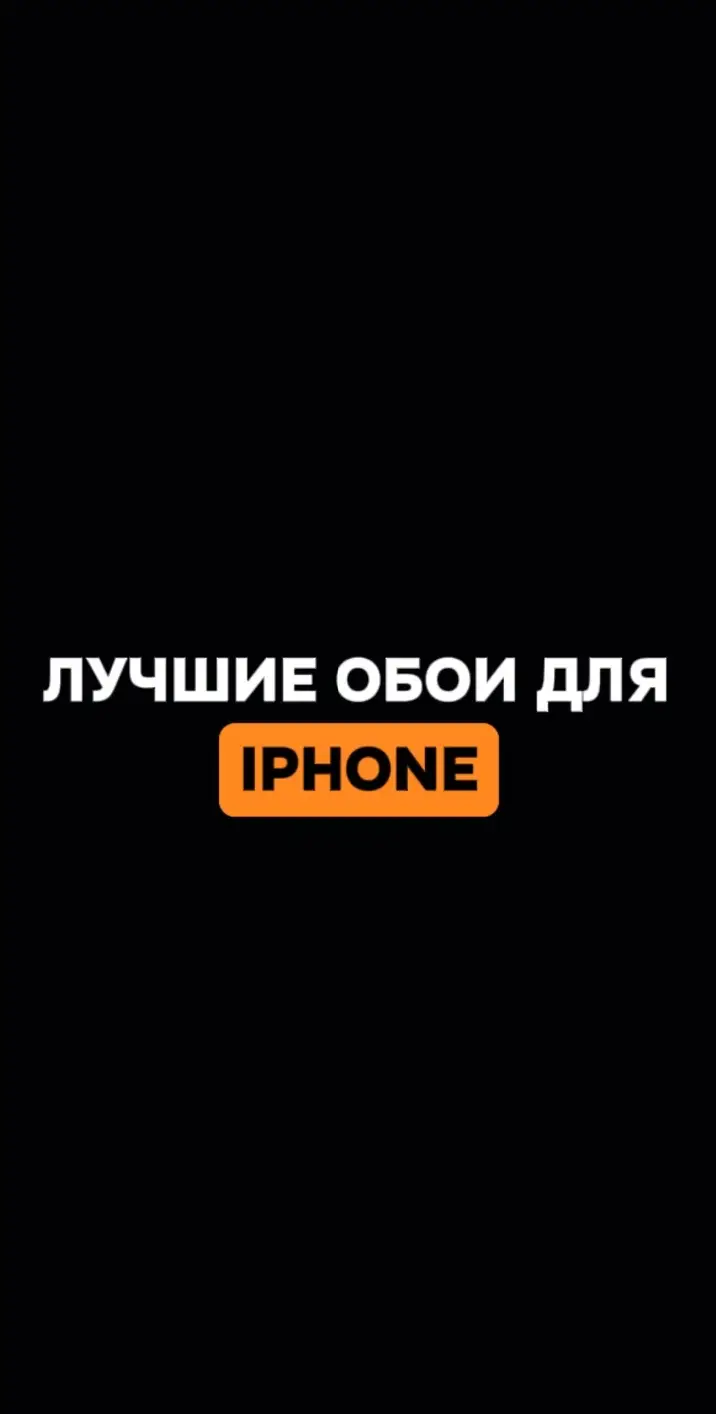 ссылка в профиле
