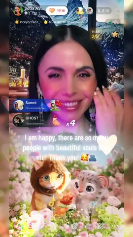 Мои волшебные! 💖💖💖 Спасибо! 🫂🙏🏻 Люблю!!! 