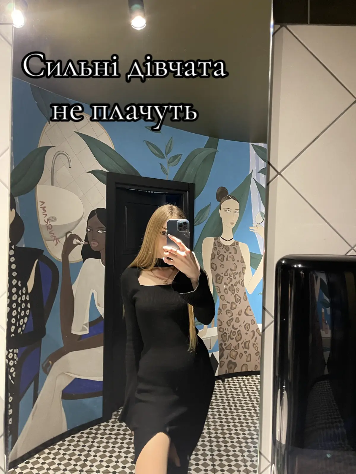 #рекомендації #сильнідівчатанеплачуть 