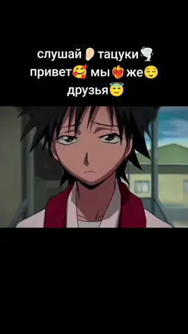 Ответ пользователю @grtew334  держите #срич #тацуки #орихиме #bleach #рек #рекомендации 