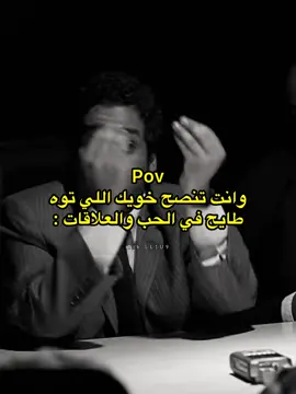 بكره تندم يا قميل #memes #viral #fyp #explore #viralvideo #fypシ #foryoupage 