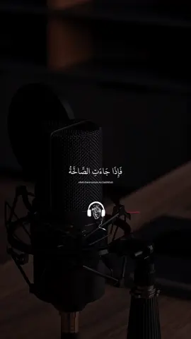 #سوره_عبس 
