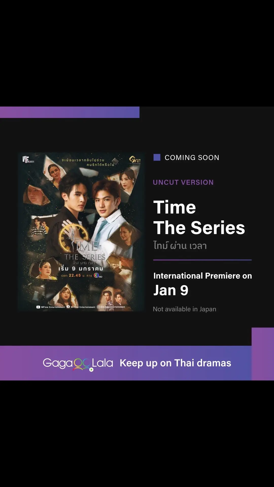 New Thai BL series coming to GagaOOLala in 2024! Time The Series 💜 out Jan 9! #timetheseries #thaibl #newbl 