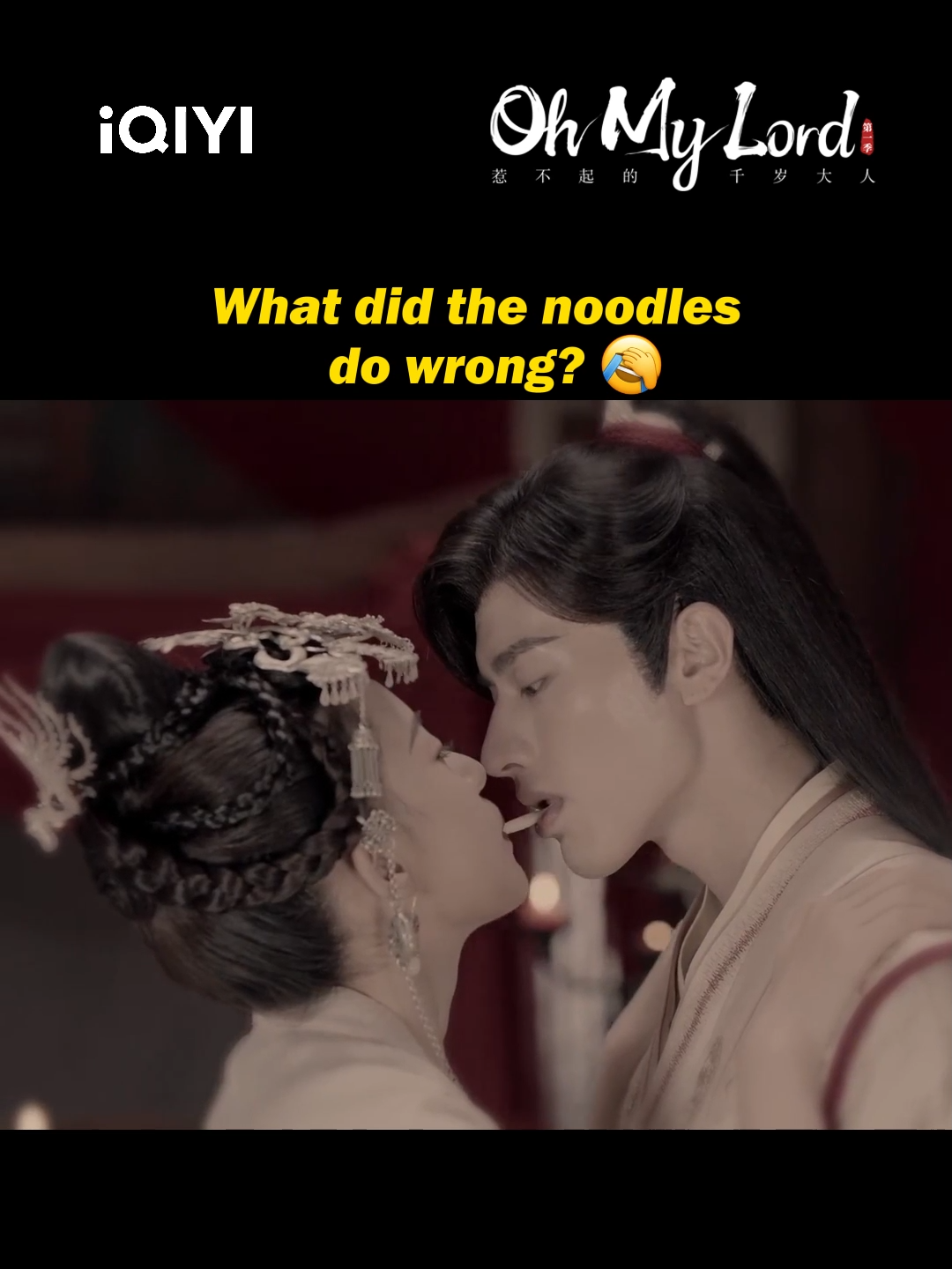 Watch#ohmylord  on#iQIYI  #LuoZheng  #JiMeiHan  #cdrama #lovestory  #COSTUME