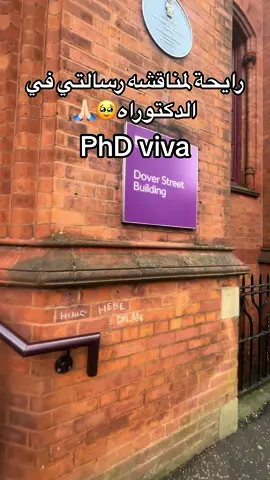 #phdviva #مبتعثين_بريطانيا🇬🇧 #تخرج2023 #رسالة_الدكتوراه #مناقشة_التخرج #جامعة_مانشستر🇬🇧 