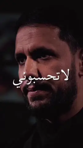لاتِحسبُونِي للرّضا في طُوس ماجيتْ. #القران_الكريم  #كربلاء  #كربلاءالمقدسه  #كربلاء_العشق  #وفاء_للحسین  #وفاء_للثقلين  #اهل_البيت_عليهم_سلام  #الأربعين_في_روحي 