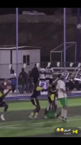 #اهربوو🤣🏃🏾