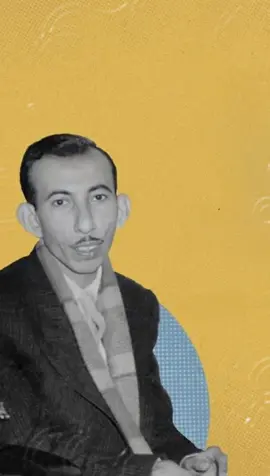 بدر شاكر السياب - عيناكِ -