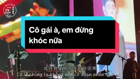 不是每场相遇都有结局，但每场相遇都有意义，纵使结局不如意，但相逢已是上上签。#tuuvongxuyenlau1807 #nhactrungquoc #douyin #viral #fyp 