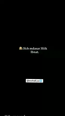 hakim🔥 #fypシ #message #العرب #شعب_الصيني_ماله_حل😂😂 #amour #العرب #متابعه #كرة_قدم #pov #maroco🇲🇦algeria🇩🇿tunisia🇹🇳 #ziyache #hakim 