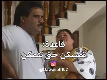 ههه 🤗 #انتصار_الشراح #داوود_حسين #تيك_توك #اكسبلور 