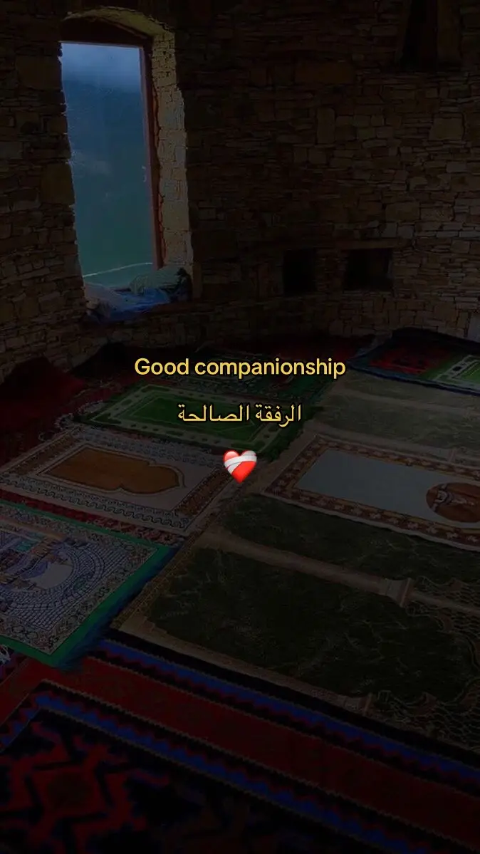 اللهم ارزقنا الصحبة الصالحة#goodcommunication #الصحبة #الصحبة_الصالحة #رفقاء__السوء #اسلام #islamic_video #goodmen #friends #brothers #fypシ゚viral 