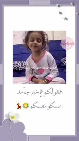 الديزاين المحبب لديكم اهو😂💗 دعوة كتب كتاب بشكل كرتيڤ💃 طلبات التصميم متاحة وبسعر رمزي للتفاصيلDm #تصميمي #تصاميمي #تصميماتي  #دعوة #دعوات_الكترونيه #عقد_قران  #اكسبلور #متابعه #تفاعلكم 