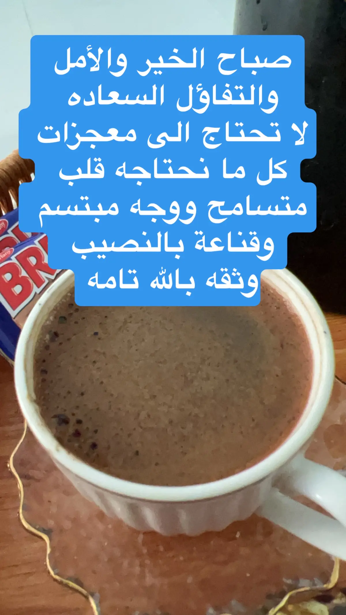 #صباح_الخير 