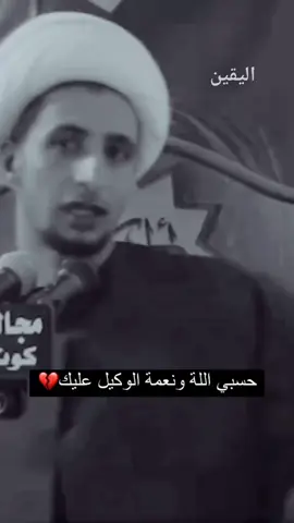 #هيثم_الحسيني  دير بالك واحد يدعي عليك بكلمه حسبي الله 💔