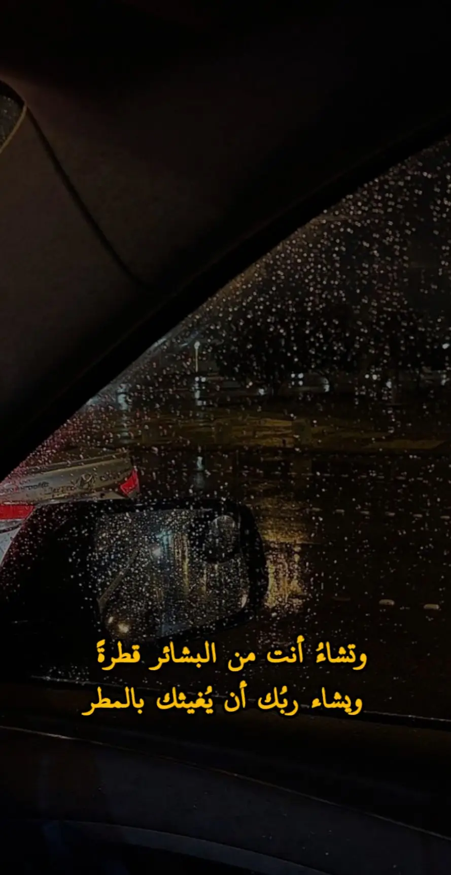 #اقتباسات #fyp #foryou 