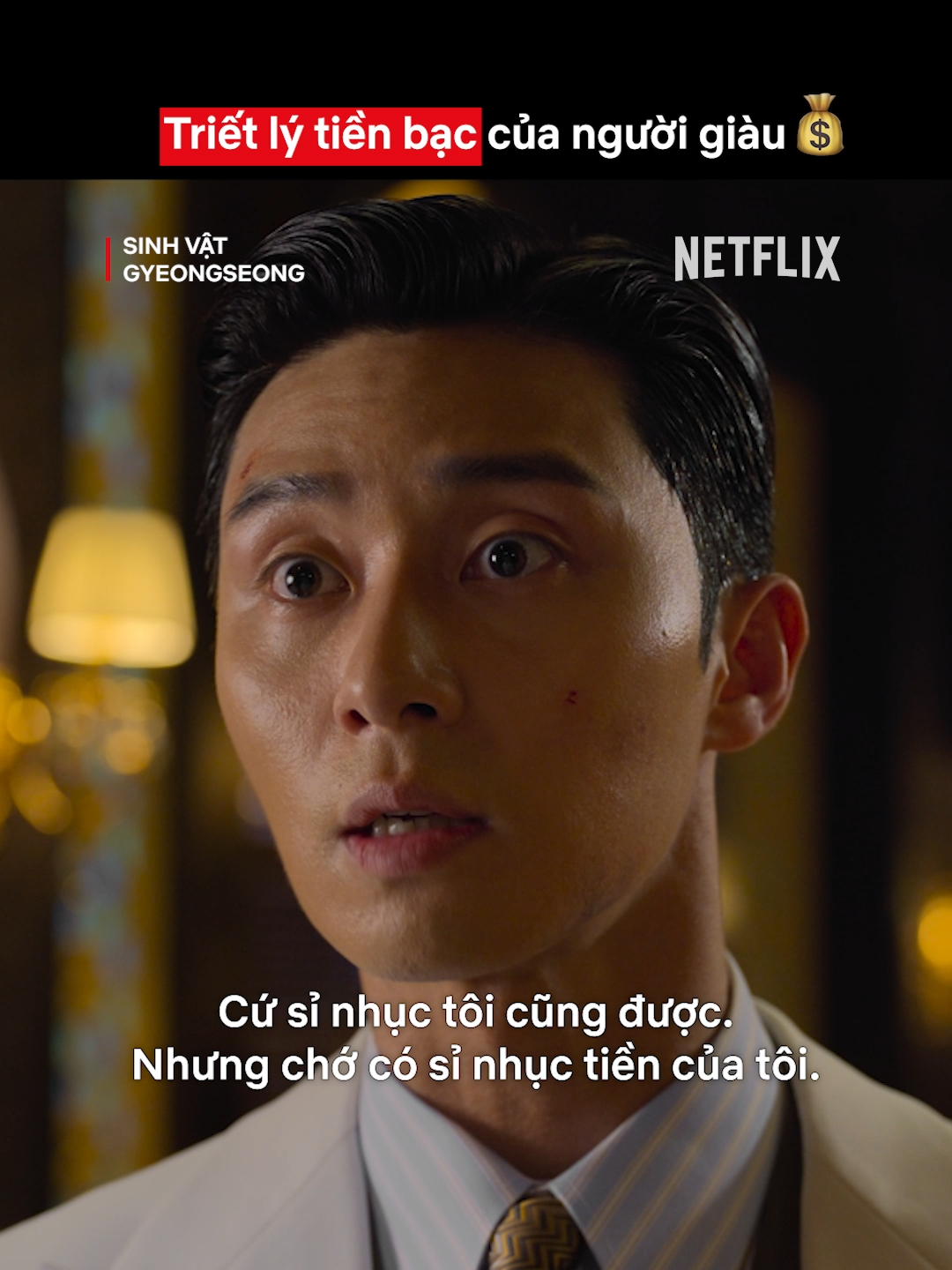 đừng có mà sỉ nhục tiền của tôi 😠  #netflix#netflixvn#gyeongseongcreature#sinhvatgyeongseong#parkseojun#hansohee