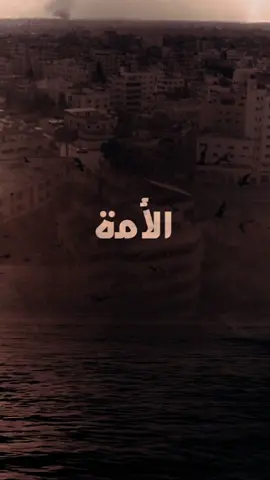 الحل هو العودة إلى الله تعالى وترك المعاصي والذنوب #حمزة_المجالي #قناة_همسات #طريق #العودة #فلسطين🇵🇸 