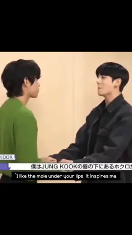 rn who is shameless 😭😭😭?? WDYM tae it's inspires you to do what?🫠 #taekook #foryou #fypシ゚viral #vkook #taekookedit #taekook_is_real #viral #shamelessedit #taekookforever 