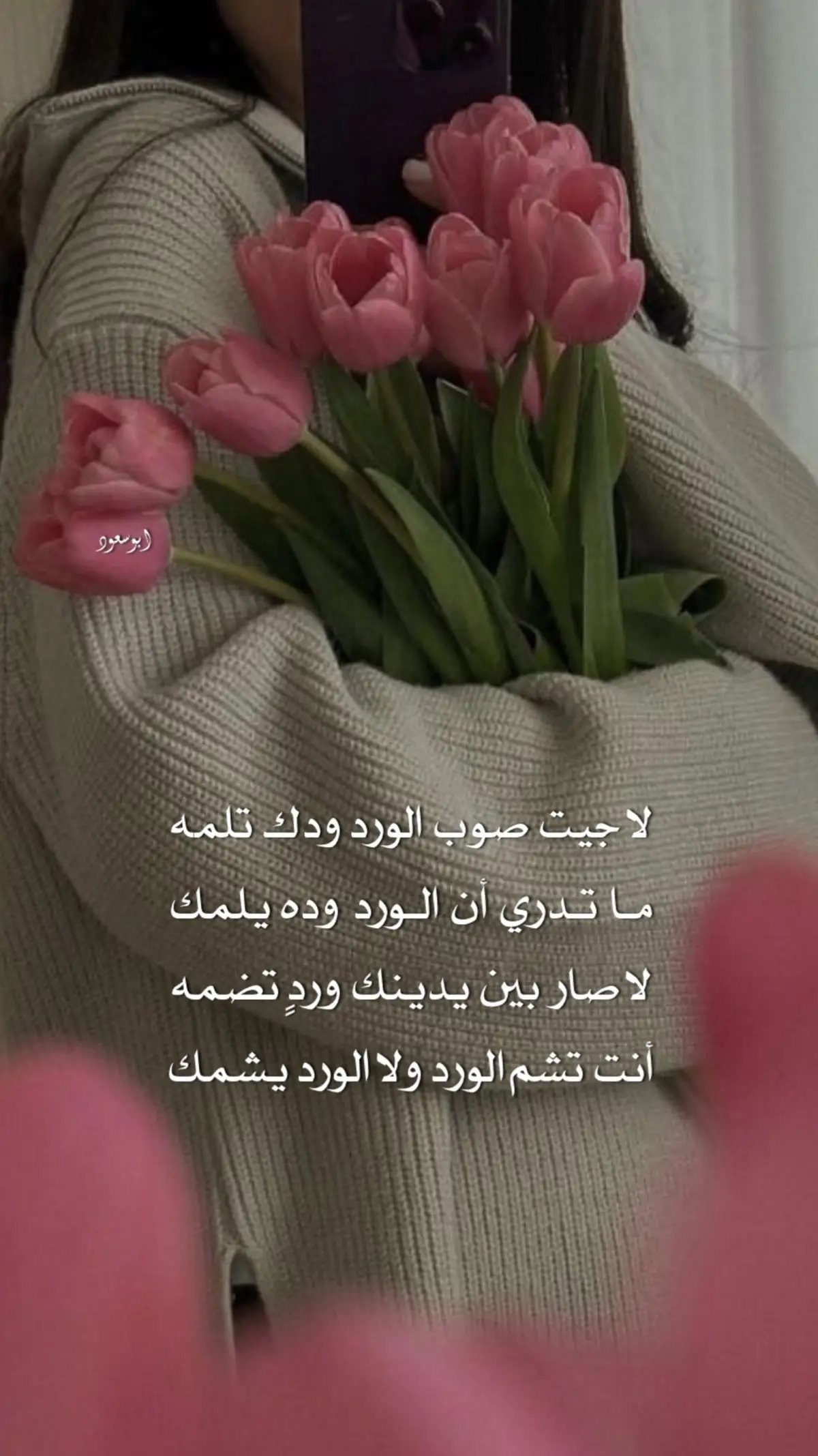 #شعر  #غزل 