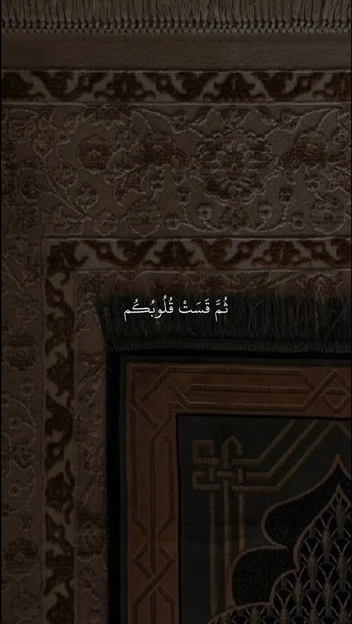 أرح قـــلـــبــك 🤍✨#اكتب_شيء_تؤجر_عليه🌿🕊 #استغفرالله💙 #إسلاميه🥀 #اكسبلوررررر #foryou #explore #foryourpage #fypシ #tik_tok #fypシ゚viral 