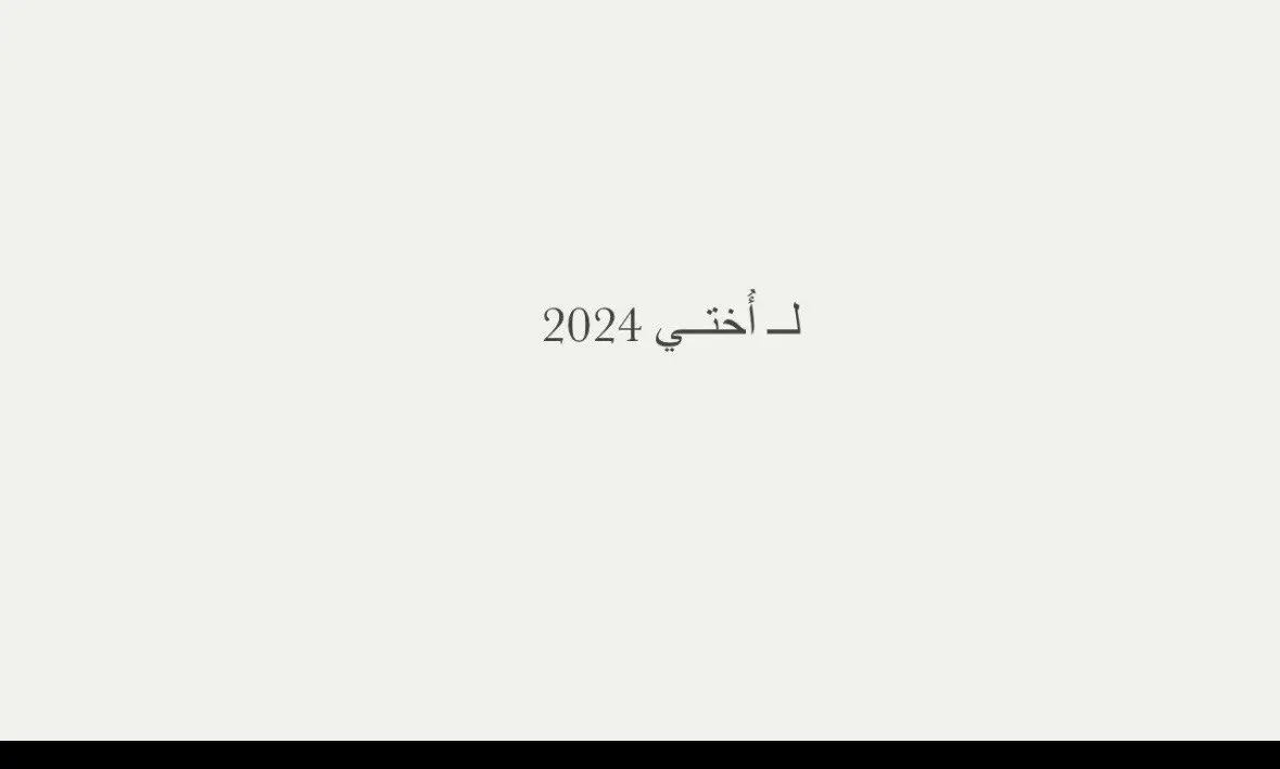 #منشن #عبارات #اختي #خواطر #اقتباسات #هاشتاق #fyp #اكسبلور؟ #اكسبلورexplore #مالي_خلق_احط_هاشتاقات #خواطرواقتباسات #اختي_حياتي 