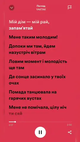 #yaktak #музыка 
