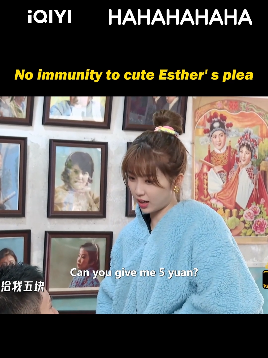 Esther:Beg you🤗#iQIYI #fyp#hahahahaha#luhan#dengchao #chenhe #estheryu #esther  #varietyshow #entertainment