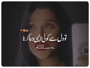 Agr itni hi nafrt hone lagi hai hum se 🥺❤️#foryou #foryoupage #viral#trending#viral#trending#viral#foryoupage#viral#foryoupage#foryoupage#foryou#viral#foryoupage#foryoupage #foryoupage #foryou #pyp #foryoupage #foryou #pyp #foryoupage #poerty #sad #shayari #treding #grow #foryou#foryoupage #foryou #foryoupage 