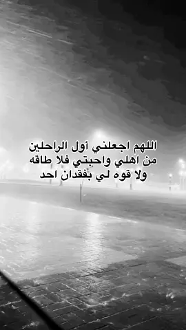 #اجر_لي_ولكم_ولوالدينا_وللمسلمين #قران 