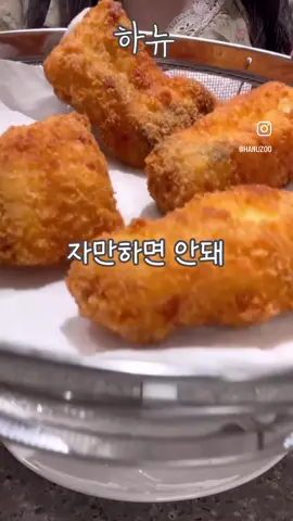 #하뉴  엄마가 보내준 광어로🐟 새벽에 일하는 남편을 위해 야식을 차려보았았습니다 #요리 #야식 #남편 #신혼 #집밥 