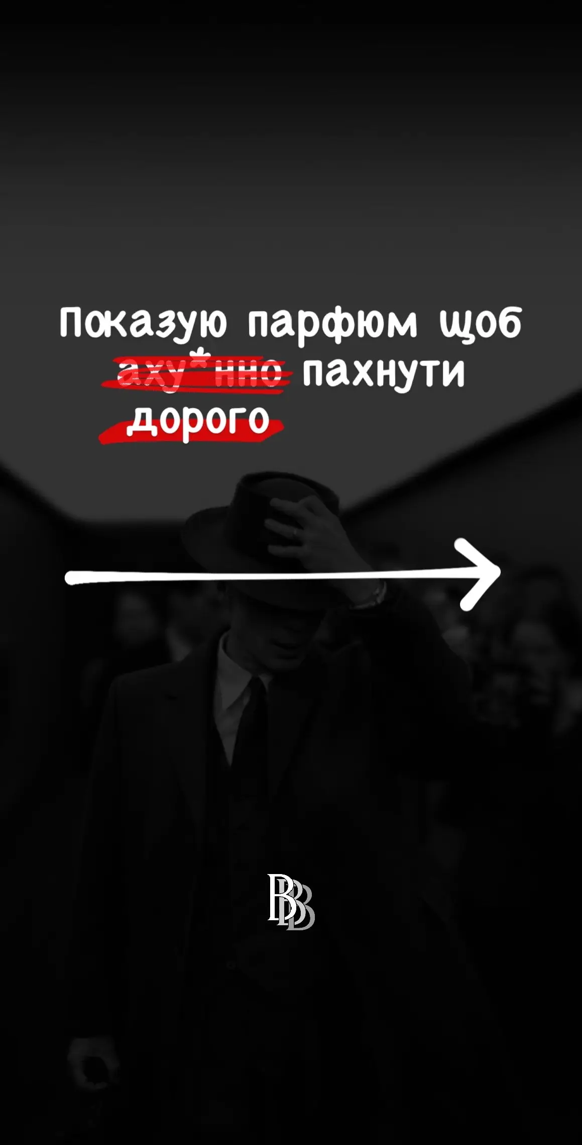 🌚 Чоловічий парфум від Zara, який варто спробувати! / Для замовлення пиши в Instagram 💌 #подарунокхлопцю #аксесуаридлячоловіків #ароматидлячоловіків #сумипарфуми 