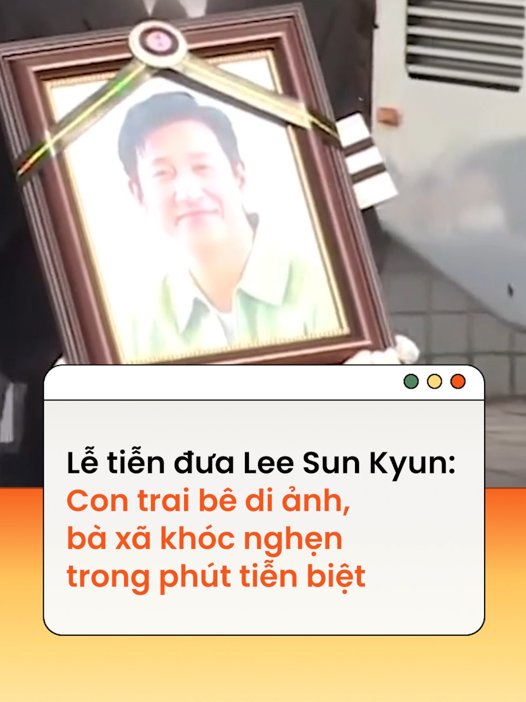 Bầu không khí bi thương trong giờ phút tiễn biệt Lee Sun Kyun khiến công chúng xót xa #leesunkyun #news #tiktokgiaitri #amm