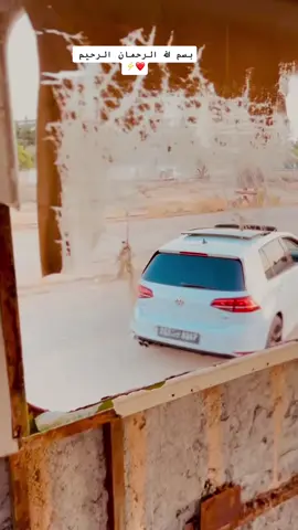 #volkswagengolf #tiktok #golf7r #gtd #tunisia🤍 #algeria #tunisia🤍 #abonnetoi❤️❤️🙏 #بسم_الله_الرحمن_الرحيم 