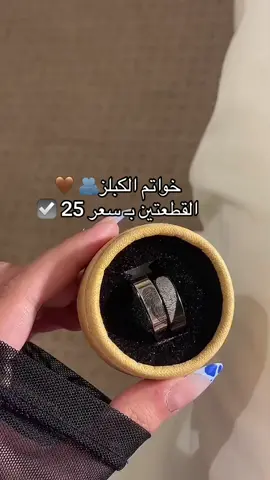 #fyp #foryou #fypシ #حركة_الاكسبلور #الشعب_الصيني_ماله_حل😂😂 #لايك #ليبيا #خواتم #جمعة_مباركة #حب #شي_انshein 