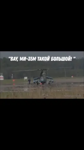 Ми-26🇷🇺👹#россиятехника #рекомендации #говрек #fyp #fyy #славароссии #Zenior #рек #on #ми26 