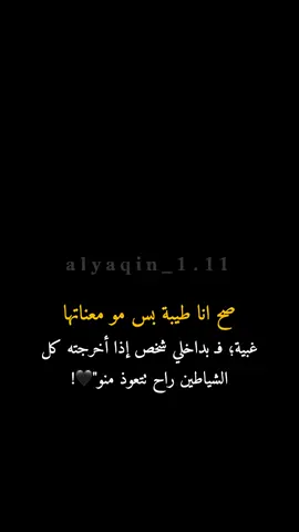 #انثى_ملائكية👑 #خيول_عربية_اصيلة #ذكاء #قوة_الشخصية #حنية #حزن_أنثى🥱💔 #حالات_واتس #ستوريات #جيش_عاشقة_الورود🏵 #حزن #مطر #عاشق_الشاشه_السوداء🌚🖤 #لبوة🐆 #خيل_وخياله🐎 #وحيدهہ_كالقمر✨🖤🧸 