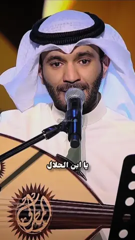 يا ابن الحلال !! #مطرف_المطرف #سميرة_سعيد #يابن_الحلال 