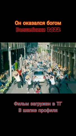 @Кабул @galina03.04 #video #fup #viral #Love #кино #фильмы #топфильм 