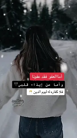 #عبارات #عبارات_قويه #عبدالحليم_حافظ #زي_الهواء_ياحبيبي #زي_الهوا_ياحبيبي #اغاني#بنت_الاردن#موسيقى